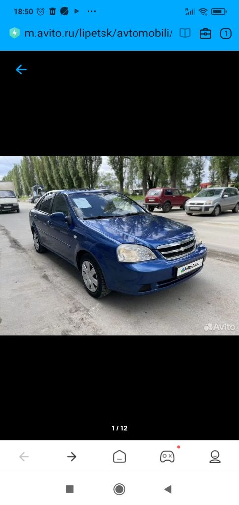 Продам шевроле лачетти 2008г. Пробег 109 тыс. Км. Ржавчины нет. Без дтп. 2 хозяина по птс. Состояние хорошее. Цена 560 тыс. Руб. , торг. Горловка. Тел: +79494072128 - фотография - 1