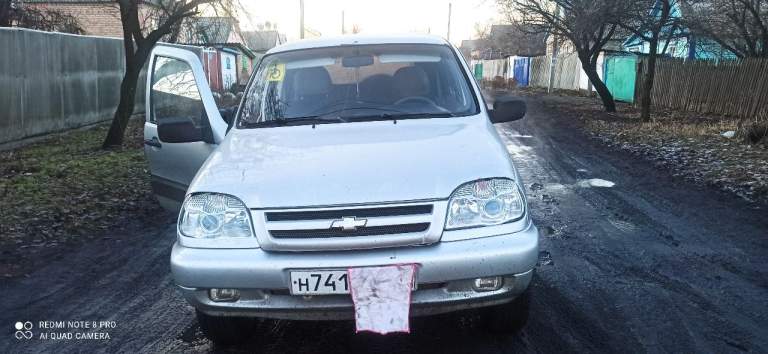 Продам нива chevrolet 2004 г выпуска на полном ходу, сел поехал. Без гнили и рыжиков, пробег 220 т. На местном учете, звоните в любое время. Цена 390тыс. Тел. +79493918856 - фотография - 12