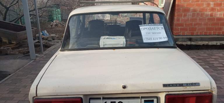 Продаю ваз 2107 1994 г. В. Пробег - 105 тыс. Км. , один хозяин. Автомобиль хранился в гараже и использовался по маршруту квартира - дача ( в пределах города донецка). Автомобиль в хорошем состоянии, днище целое, по корпусу есть небольшие рыжики. Установлен фаркоп и гбо ( газ официально зарегистрирован). Комплект зимней и летней резины. Совершенно новый аккумулятор. Цена - 100 тыс. Руб. Тел. +79494149684 - фотография - 8