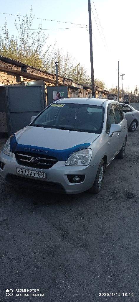 Продам kia carens компактвэн 2.0 mt 2008 2 хозяина, газ+бензин пробег 2440000, электрозеркала с подогревом, эл. Стеклоподъемники, климат контроль, сигнализация, без дтп, родной окрас, гаражного хранения, фаркоп.
Непрокуренный салон. Своевременное обслуживание. Заменены все расходники, новые чехлы, комплект зимней резины на дисках, цена 850 000 р. Торг у капота. Дополнительную информацию по телефону
Тлф 89591522183 - фотография - 1