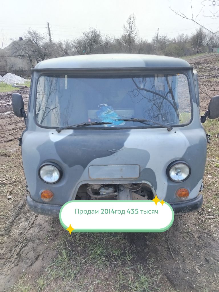 Продам буханку сел и поехал
Собсивиник, все работает
89497975546 - фотография - 1