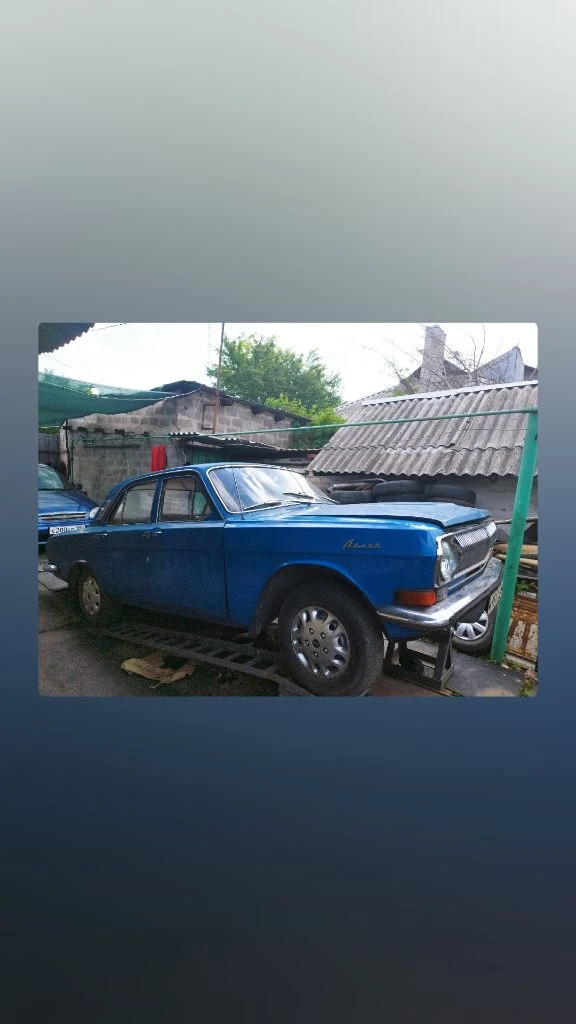 Газ 2401 1975 г. Цена 75т. Донецк +7-949-323-14-13 - фотография - 1