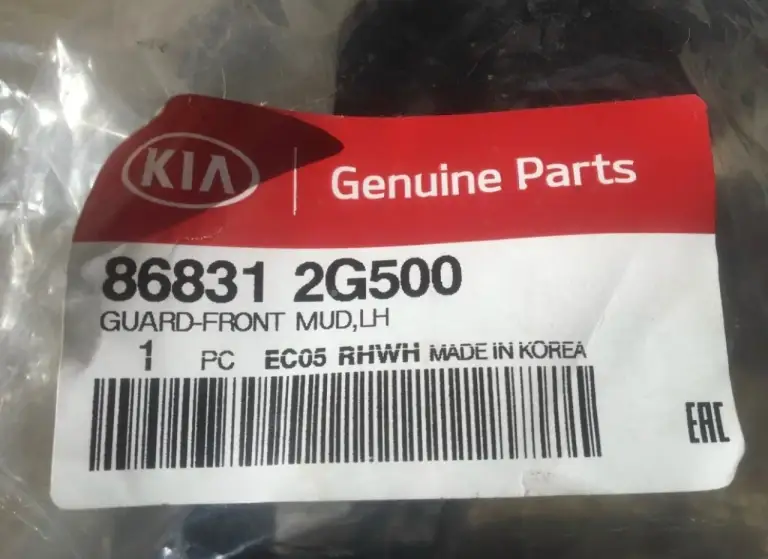 Продам новые подкрылки передних колёс+ брызговики на kia madgentis 2009 г.
Kia genuine parts, корея, оригинал
Каталожный номер 86811 2g500
79493213455 - фотография - 6