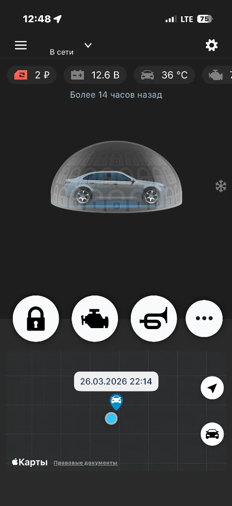 Chevrolet aveo t300 2015 г. В.

* Год покупки декабрь 2014 г.
* Поколение 2014-2020
* Пробег 162 000 тыс.
* Владельцев по птс 2
* Не битый
* Модификация 1.6 ат ( 115 л. С)
* Коробка автомат
* Бензин 92
* Передний привод
* Комплектация комфорт
* Сигнализация starlaine

Chevrolet aveo t300, декабрь, 2014 г. Покупался для себя. Вложений не требует, сел и поехал.

Своевременная замена масла и то.

Стоят свежие тормозные колодки и диски. По подвеске всё отлично (не гремит, не стучит)
Лакокрасочное покрытие идеальное. Днище в отличном состоянии.

Замена масла в акпп на 155 тыс.

Бережное использование автомобиля.

* Авто в собственности 5 лет (с апреля 2021 г. ).без запретов и ограничений. Чистая.
* Очень комфортная и шустрая.
* Комплектация: магнитола с картплей, видео-регистратор, автозапуском старлайн с приложением и брелком. Авто можно завести и проследить он-лайн через приложение.
* Чистый, ухоженный салон, в машине не курили. Сиденья не продавлены)
* Очень экономный расход бензина 8-8.2 л по городу по трассе от 7л.
* По картотеке все отлично.
* Птс дубликат, тк авто находилось у дилера (копия первичного птс в наличии)
* Юридически вся чистая.
* Причина продажи: покупка авто 2025 г. В.

950 000₽

Больше фото и видеообзор в личку пришлю.
Торг у компота реальному покупателю.
Осмотр в макеевке.

Писать: https://vk. Ru/lyubalife1
+7 949 664 77 84 - фотография - 8