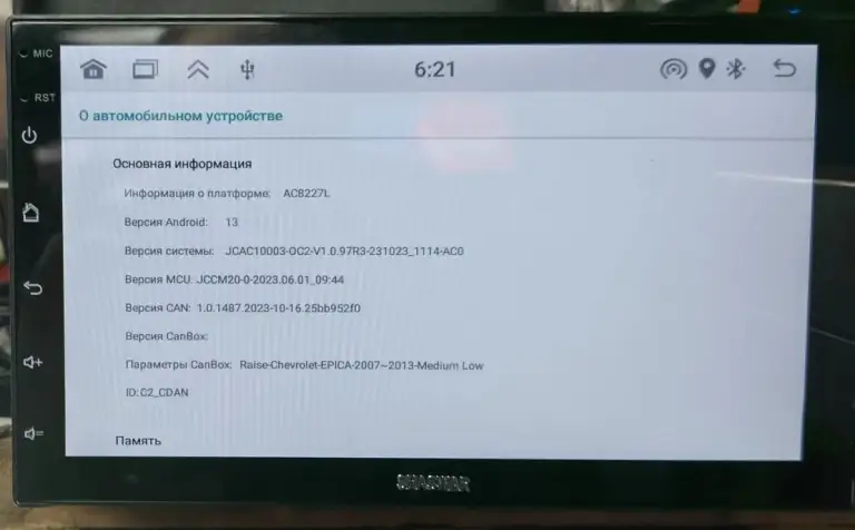 Продам:
Автомагнитола 7 дюймов с блютузом, состояние новое, цена: 5500 руб. ,
Саб machete 12s min. 800 вт. Max. 1600 вт. Состояние новое, цена: 4500 руб. ,
Усилитель новый 4-х канальный aura indigo 4.100, цена: 5500 руб. ,
Коробки, комплектующие имеются
Г. Макеевка
+79493037824 - фотография - 3
