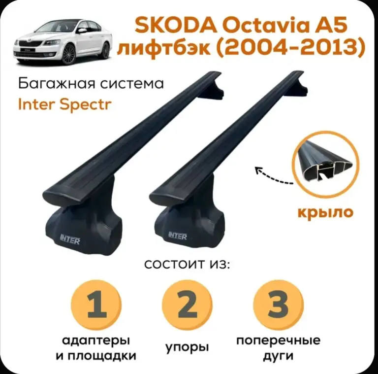 Skoda octavia 2013г. , двигатель 1.8, на классическом автомате.
Пробег 220 000. Я собственник.
Во владении больше 2х лет.
2 Комплекта резины.
Вместе с машиной отдам хороший багажник на крышу.
Подсветка салона, подсветка улицы в зеркалах.
Машина в хорошем состоянии!
Цена 1 000 000.
+79493285925(Мах)
+79013963844 - фотография - 8