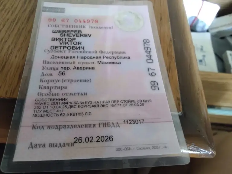 Форд транзит передний привод 1.9 обьем 2004 год хорошое сел и поехал с прицепом можно отдельно 1000000 рублей - фотография - 1