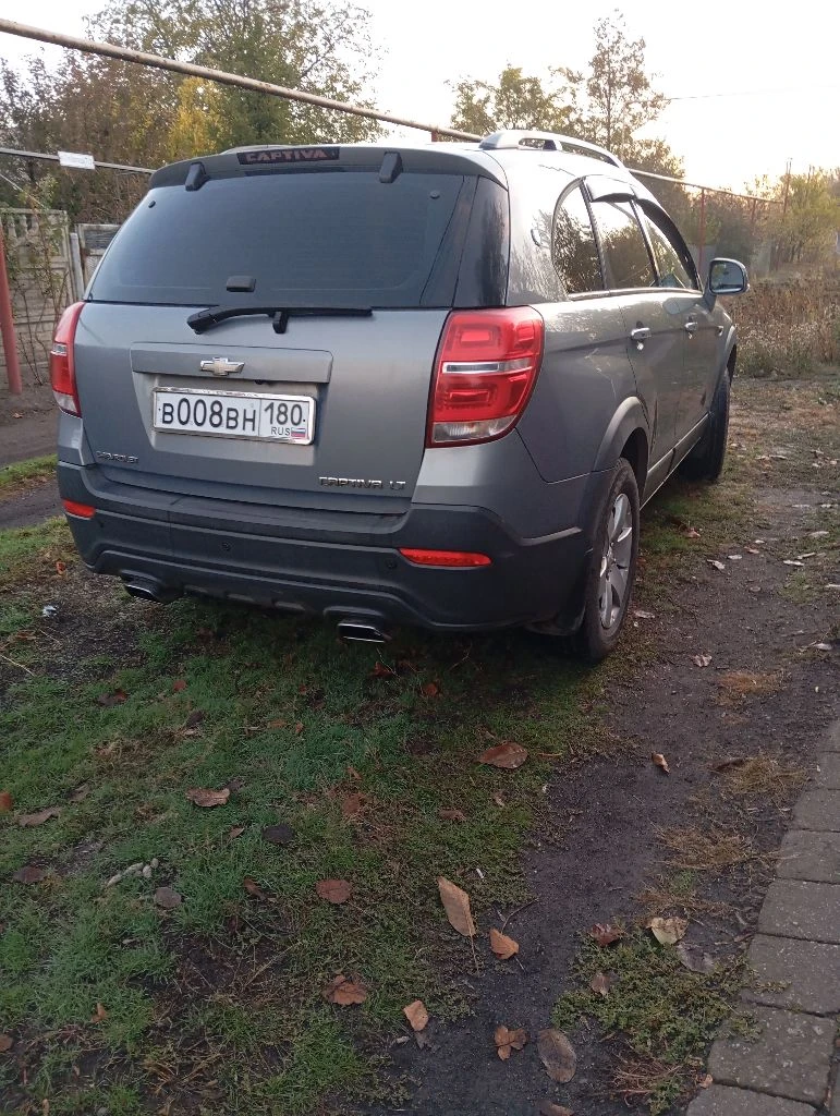Продам большой семейный кроссовер chevrolet captiva 2014 г. в. 2.4 бензин, я второй владелец, показания одометра 142 т. км. классический автомат ( 6 скоростной айсин ), подключаемый полный привод. 2 ключа, 2 комплекта резины. работает абсолютно все. подогревы всех сидений ( перед, зад. ) полный электро пакет. цена 1,490 р. +7949 348 04 77 на этом номере телеграмм. торг - фотография - 2