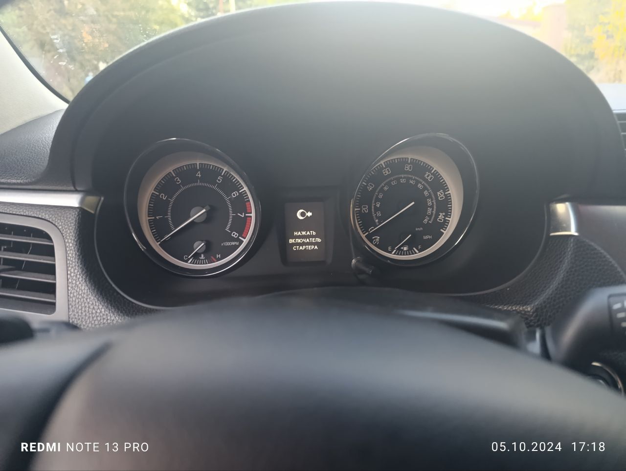 Продается мощный японский красивый автомобиль сузуки кизаши. эксплуатировался как "авто выходного дня". ухоженный красивый ярко алого цвета. все работает. стоит 2дин монитор андроид. есть навигация. на 18 резине, есть комплект зимней резины. автомобиль находится в донецке, приезжайте смотрите авто в отличном состоянии. выпуск 2010, зксплуатировался с 11 года. учет донецкий. объем двигателя 2.4 литра 178 л. с. привод передний. цена 1170 000 рублей. телефон: +79493710600 константин. - фотография - 6