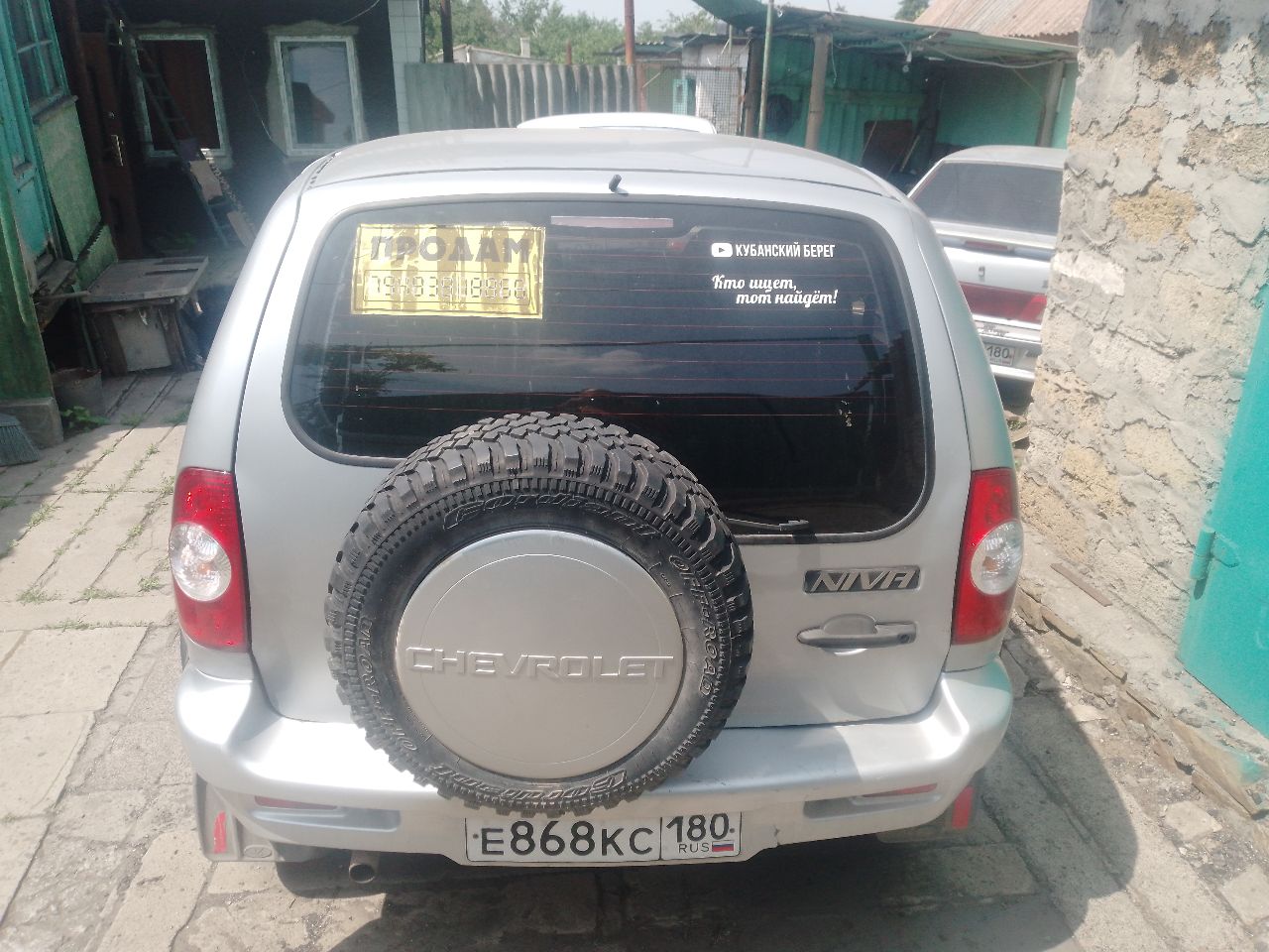 Продаю нива 2004г состояние удовлетворительное ходовая норм кузов без дыр стоит гбо 3 поколение документы на мне тел +79493918856 цена 390 тыс руб + торг снежное - фотография - 5