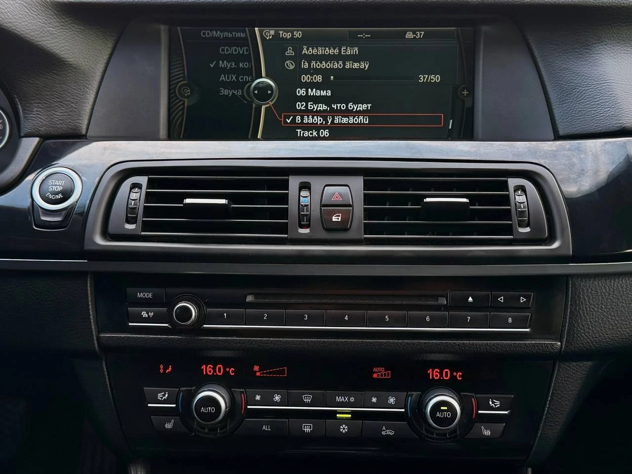 Продажа в лнр 📌 ✅bmw 5 series f10 ✅2010 год ✅2.5 атмосферный 205 л. с автомобиль в отличном состоянии для своих лет, в м-обвесе, двигатель контракт, поменял колодки, все стекла заводские - недавно заменил лобовое (специально записал видео с трещиной - стояло заводское), диски r18, двухзонный климат контроль, круиз контроль подогрев сидений, подогрев руля, максимальный экран мультимедии, электро сидения, электро багажник. с документами полный порядок, детальней по телефону +7 (959) 190-15-01 также whatsapp и telegram цена 1.680₽ - фотография - 9