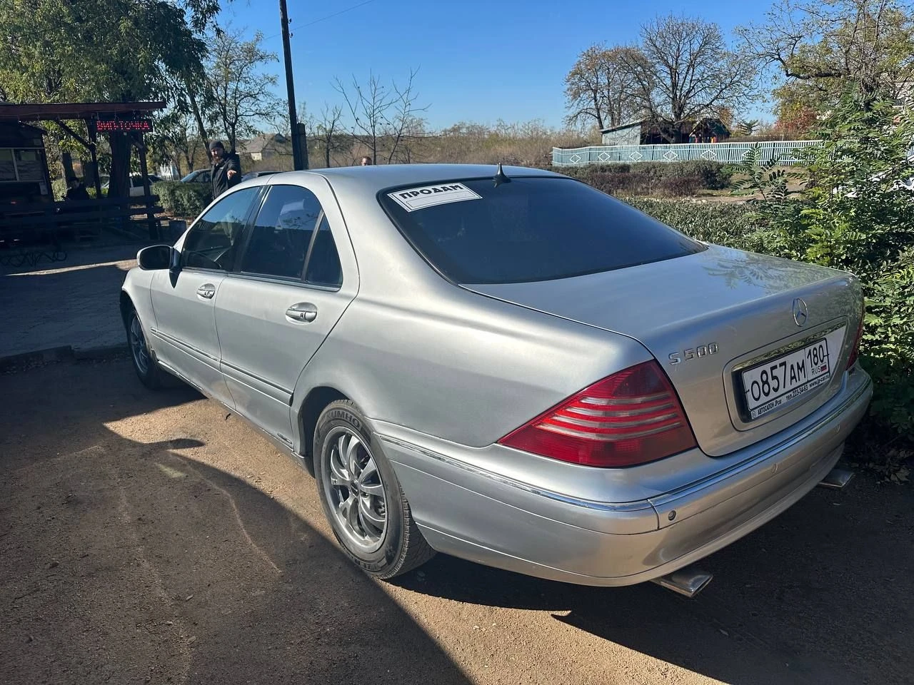 Продам мерседес s 320 w 220 2001 г. в. 3.2. бензин атмосферник. состояние хорошее, масла, фильтра поменяны. климат контроль новый. ходовая в норме. владелец, переоформление. +7 (949) 705-71-48 +7 (949) 705-71-49 цена 760.000. торг - фотография - 2