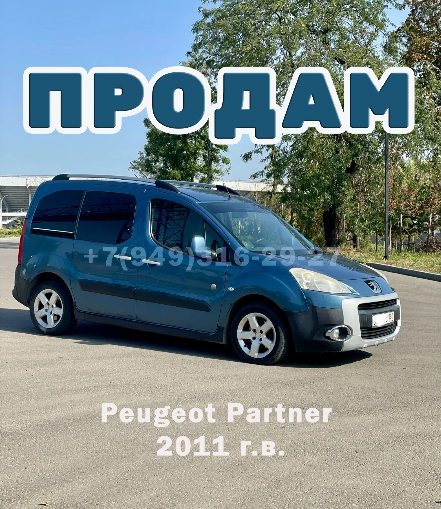 Донецк. продам peugeot partner. год выпуска 2011 коробка механика двигатель: 1,6 турбодизель привод:... - фотография