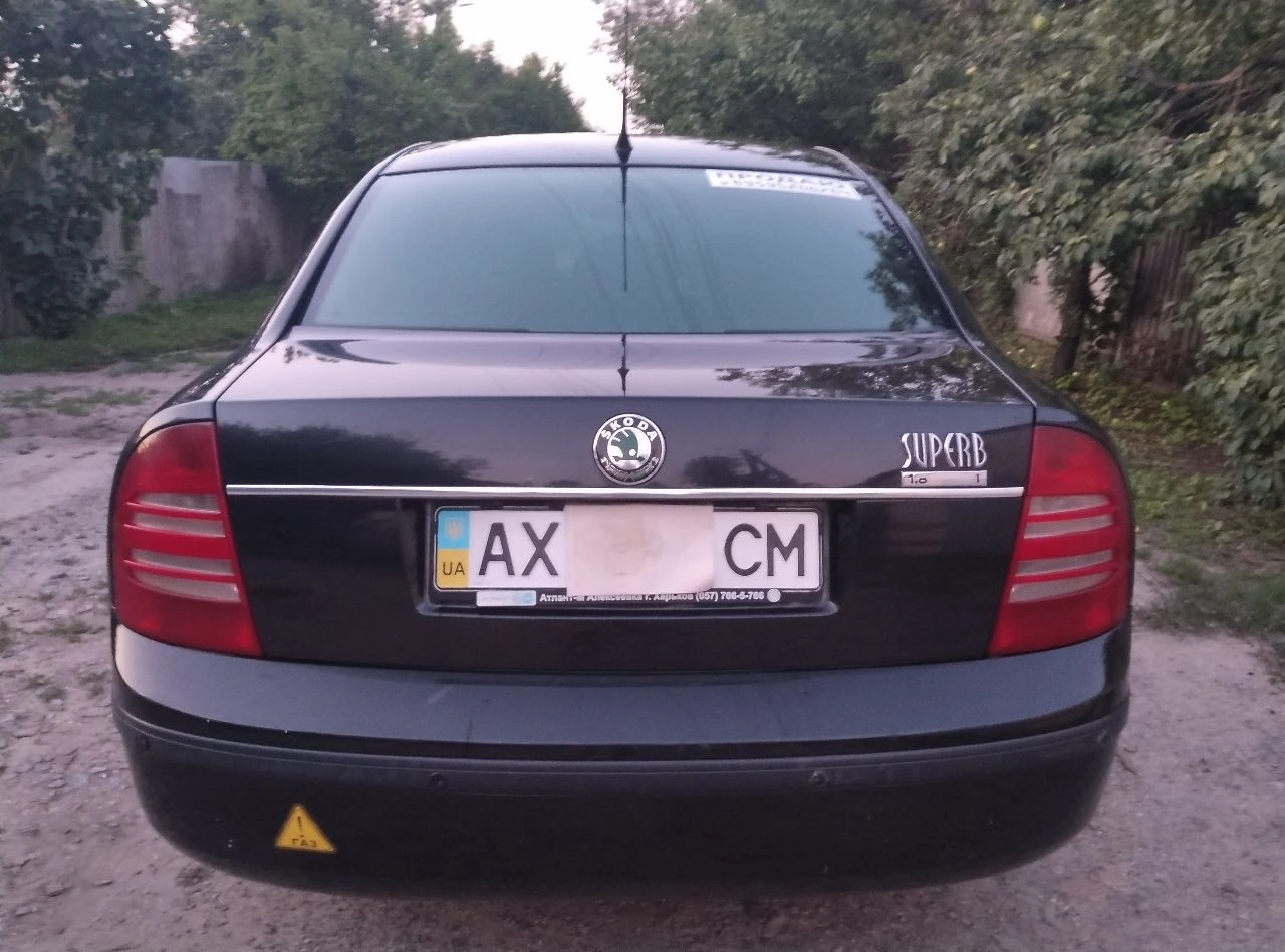 Продам шкода суперб, 1,8т, ат, , 2005гв, 240000км, газ-бензин. подробности по телефону+79595200704 - фотография - 5