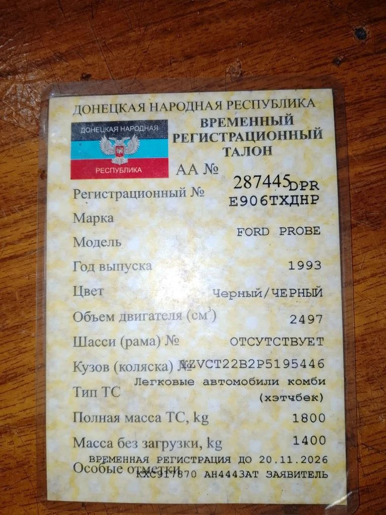 Ford prob 2 поколения на условном ходу требует грамотного автоэлектрика заводится едет самостоятельно но не ровно брал с бешанным желанием сделать конфетку но работа сказала закатать губу) по докам постоянка укр+днр временный 180т. р или обмен +7949 454 81 61 технические характеристики: силовая установка: 2.4 v6 бензин объем:2497куб мощность:163л. с крутящий момент:217н. м общее число клапанов / число клапанов на цилиндр: 24v, по четыре клапана эксплуатационные показатели: набор скорости ( 0 -100км):8.5с предельная скорость:220км расход топлива в смешанном режиме: 9.0л емкость топливного бака:60л - фотография - 7