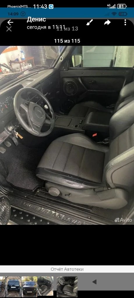 Нива 21214, niva urban, 2016г. в. 1.7мт. 123000км. 650000₽. мотор в отличном состоянии, кпп работает отлично, установил муфту отключения переднего моста, ходовая перебрана, передние сидения с мерса с регулировкой и подогревом, зеркала с гранты с регулировкой, стоит хорошая музыка+саб. лед свет. лед. туманки светят ярко. потолок, салон обесшумлен. машина собирает взгляды. +79497154023. - фотография - 5