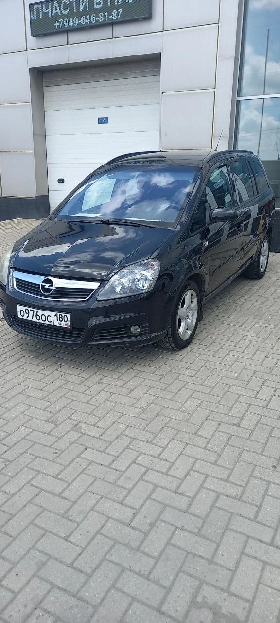 Продам opel zafira b 2007 1.6 (газ метан заводская установка) с пробегом 220000 км. 7 мест. экономный автомобиль в хорошем техническом состоянии, не требующий вложений. цена 650 тыс. руб. +7 949 327 19 90+7 949 305 08 38 г. харцызск - фотография - 6
