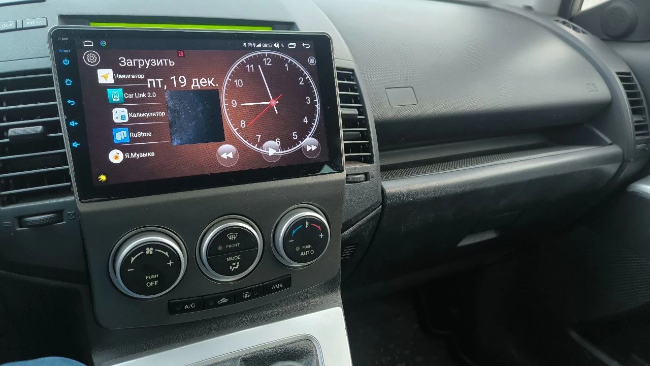 Mazda 5. 218000км. газ. бензин.2 литра. . 600000₽ - фотография - 13