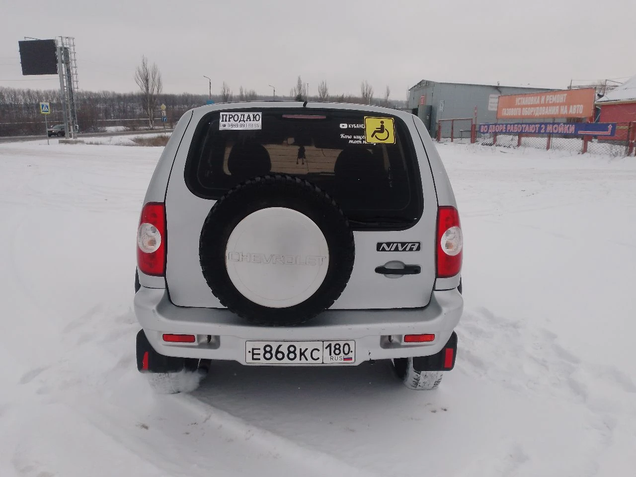 Продам нива шевроле год 2004. пробег 23000т. есть гбо, невписаное. доки на мне. все работает, штатно. по кузову негнелая совсем. цена 380т. тел. +79493918856. - фотография - 5