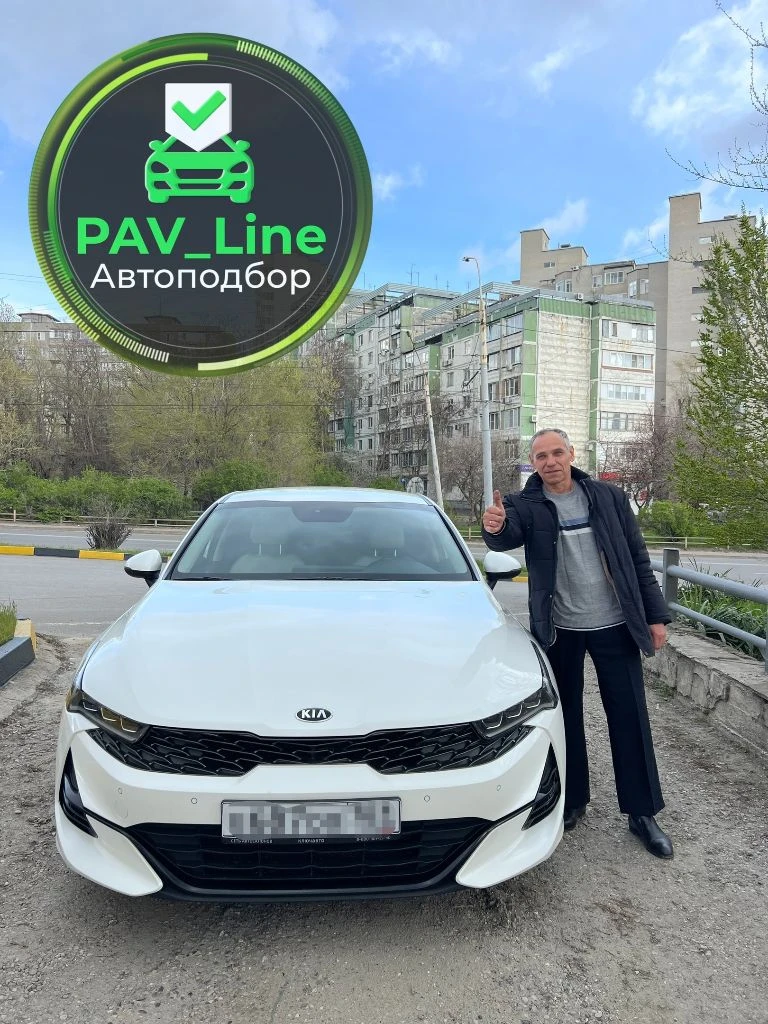 Pavline - автоподбор лднр под ключ с пригоном https://vk. com/pavline_cars 🤦‍♂️ устали от недобросовестных продавцов, которые продают сомнительные автомобили с огромной наценкой, скручивают пробег и скрывают реальное состояние? ищете для себя честный, надежный автомобиль, который будет вас радовать, а не приносить проблемы? мы знаем, как вам помочь! 🤝 предлагаем переложить все заботы по поиску достойного автомобиля - на нас, и воспользоваться нашей самой популярной услугой: «автоподбор под ключ». подберем автомобиль под ваш бюджет и критерии, доставим к вам под дом в кратчайшие сроки! (самый быстрый подбор был закрыт за 2 дня с учётом доставки). 🔍 заказав "автоподбор под ключ" у нас, вы получаете: ✅ сопровождение сделки на всех этапах, от консультации и помощи с выбором автомобиля, до постановки на учет. ✅ бесплатную консультацию и подборку автомобилей с тематических досок объявлений (авито, дром, авто. ру) + эксклюзивные предложения из закрытых источников. ✅ профессиональный осмотр авто: замер толщины лкп, осмотр кузова и салона, диагностика двигателя, ходовой части, электроники. ✅ компьютерную диагностику, проверку подлинности пробега, тест драйв. ✅ юридическую проверку автомобиля и его документов. ✅ подробный фото и видео отчёт с рекомендациями. ✅ оформление сделки, доставка автомобиля. 🔧 перед отправкой к вам автомобиля, можем выполнить: • удаление вмятин без покраски, наращивание сколов, царапин. • техническое обслуживание и ремонт. • полировку кузова, оптики, нанесение защитных составов. • оклейку цветной, анти-гравийной пленкой. • химчистку салона. • установку доп. оборудования. ⁉ почему мы: ✔️ автомобиль при осмотре, проходит все виды проверок и диагностики, с полным фото-видео отчетом и комментариями. ✔️ сопровождаем на всех этапах сделки - от консультации, до постановки на учёт, гарантируем юридическую чистоту. ✔️ работаем официально, заключаем договор, предоставляем чеки. ✔️ цена на наши услуги - дешевле чем у конкурентов, и мы ее озвучиваем сразу, до начала работ, без скрытых комиссий и доплат. ✔️ специализируемся на автомобилях с минимальным пробегом, чистой историей, без дтп и окрасов. ✔️ доставляем автомобиль под ваш дом. ✔️ безупречная репутация которую легко проверить, реальные отзывы наших заказчиков тут: vk. com/app6326142_-114801622 👍 т. +7 918 175 00 45 позвоните или напишите нам какой автомобиль вас интересует, бюджет и ваш город, мы пришлем вам точную стоимость наших услуг под ключ, с пригоном в ваш город. - фотография - 11