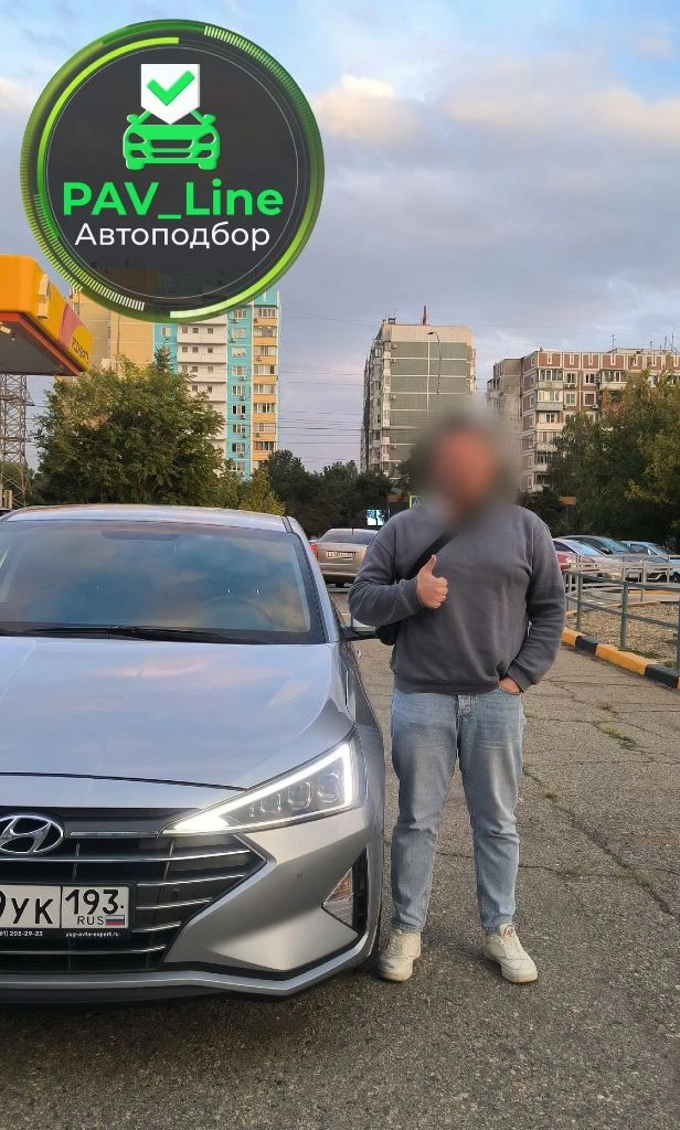 Pavline - автоподбор лднр под ключ с пригоном https://vk. com/pavline_cars 🤦‍♂️ устали от недобросовестных продавцов, которые продают сомнительные автомобили с огромной наценкой, скручивают пробег и скрывают реальное состояние? ищете для себя честный, надежный автомобиль, который будет вас радовать, а не приносить проблемы? мы знаем, как вам помочь! 🤝 предлагаем переложить все заботы по поиску достойного автомобиля - на нас, и воспользоваться нашей самой популярной услугой: «автоподбор под ключ». подберем автомобиль под ваш бюджет и критерии, доставим к вам под дом в кратчайшие сроки! (самый быстрый подбор был закрыт за 2 дня с учётом доставки). 🔍 заказав "автоподбор под ключ" у нас, вы получаете: ✅ сопровождение сделки на всех этапах, от консультации и помощи с выбором автомобиля, до постановки на учет. ✅ бесплатную консультацию и подборку автомобилей с тематических досок объявлений (авито, дром, авто. ру) + эксклюзивные предложения из закрытых источников. ✅ профессиональный осмотр авто: замер толщины лкп, осмотр кузова и салона, диагностика двигателя, ходовой части, электроники. ✅ компьютерную диагностику, проверку подлинности пробега, тест драйв. ✅ юридическую проверку автомобиля и его документов. ✅ подробный фото и видео отчёт с рекомендациями. ✅ оформление сделки, доставка автомобиля. 🔧 перед отправкой к вам автомобиля, можем выполнить: • удаление вмятин без покраски, наращивание сколов, царапин. • техническое обслуживание и ремонт. • полировку кузова, оптики, нанесение защитных составов. • оклейку цветной, анти-гравийной пленкой. • химчистку салона. • установку доп. оборудования. ⁉ почему мы: ✔️ автомобиль при осмотре, проходит все виды проверок и диагностики, с полным фото-видео отчетом и комментариями. ✔️ сопровождаем на всех этапах сделки - от консультации, до постановки на учёт, гарантируем юридическую чистоту. ✔️ работаем официально, заключаем договор, предоставляем чеки. ✔️ цена на наши услуги - дешевле чем у конкурентов, и мы ее озвучиваем сразу, до начала работ, без скрытых комиссий и доплат. ✔️ специализируемся на автомобилях с минимальным пробегом, чистой историей, без дтп и окрасов. ✔️ доставляем автомобиль под ваш дом. ✔️ безупречная репутация которую легко проверить, реальные отзывы наших заказчиков тут: vk. com/app6326142_-114801622 👍 т. +7 918 175 00 45 позвоните или напишите нам какой автомобиль вас интересует, бюджет и ваш город, мы пришлем вам точную стоимость наших услуг под ключ, с пригоном в ваш город. - фотография - 9