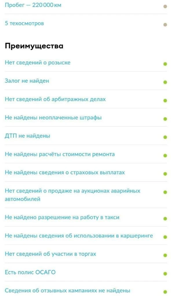 Двигатель 1.6 самый надежный и не убиваемый в линейке volkswagen, масло не ест ни грамма меняю каждые 6 тыс км, не экономлю на автомобиле. кпп механика простая и надёжная все передачи включаются мягко, двумя пальцами, каждые 30тыс. меняю масло в кпп. по электрике работает каждая кнопочка. кузов весь в родном окрасе, ни в одном дтп не участвовала! всё остекление оригинальное включая лобовое. пробег 220 000 км. родной100% комплектация: микролифт сиденья подогрев зеркал 4 эл. стеклоподъемника регулировка руля обогрев заднего стекла ориг. легкосплавные диски 2 комплекта резины на дисках 2 ключа, сигнализация с обратной связью. магнитола с шестью динамиками, aux, usb, bluetooth. от автомобиля не избавляюсь, любой вид переоформления цена: 699 000р. 📞 город и телефон: макеевка +7949 384 7200 - фотография - 10