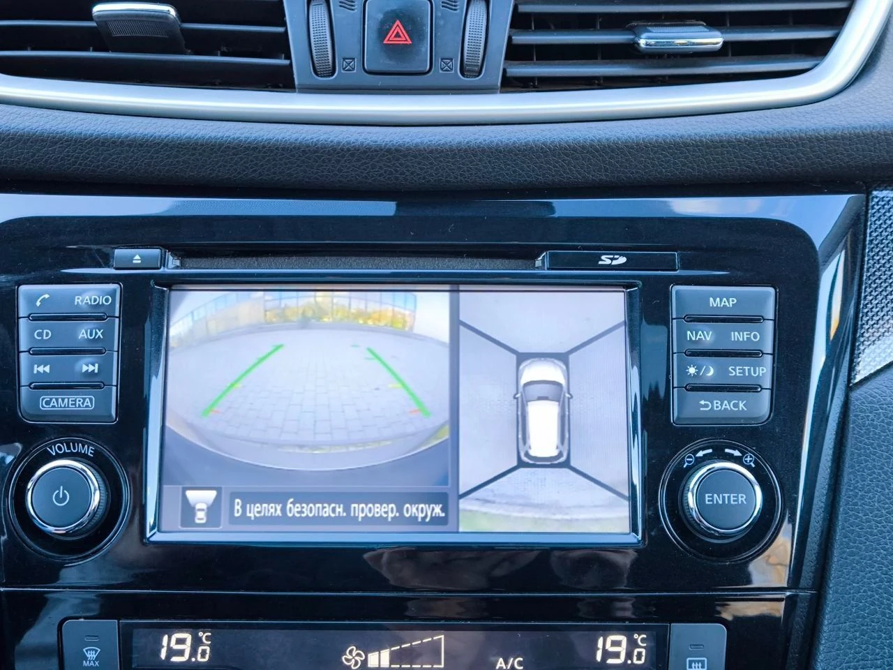 🚘 марка и модель: x-trail, 2017 📏 пробег: 162000км 📆 год: 2017 📝 кпп: (cvt) двигатель: 2л ⚙️ описание: комплектация и комфорт: - 2хзонный климат-контроль - бортовой компьютер - датчик дождя, света, навигационная система - панорамная крыша + люк - подогрев передних сидений - подогрев зеркал, лобового стекла - кожаный мультируль, круиз-контроль - регулировка руля: в 2х плоскостях - кнопка старт/стоп с бесключевым доступом - камера заднего вида, обзор 360° - передние и задние парктроники - сенсорный экран мультимедиа, bluetooth, usb - система стабилизации, антипробуксовка - омыватели фар, противотуманные фары - легкосплавные диски - рейлинги на крыше обслужен по регламенту, жидкости и фильтры заменены вовремя в салоне не курили, гаражное хранение 💰 цена: 1 650 000 🌍 город: 📞 телефон: +79495615341 - фотография - 8