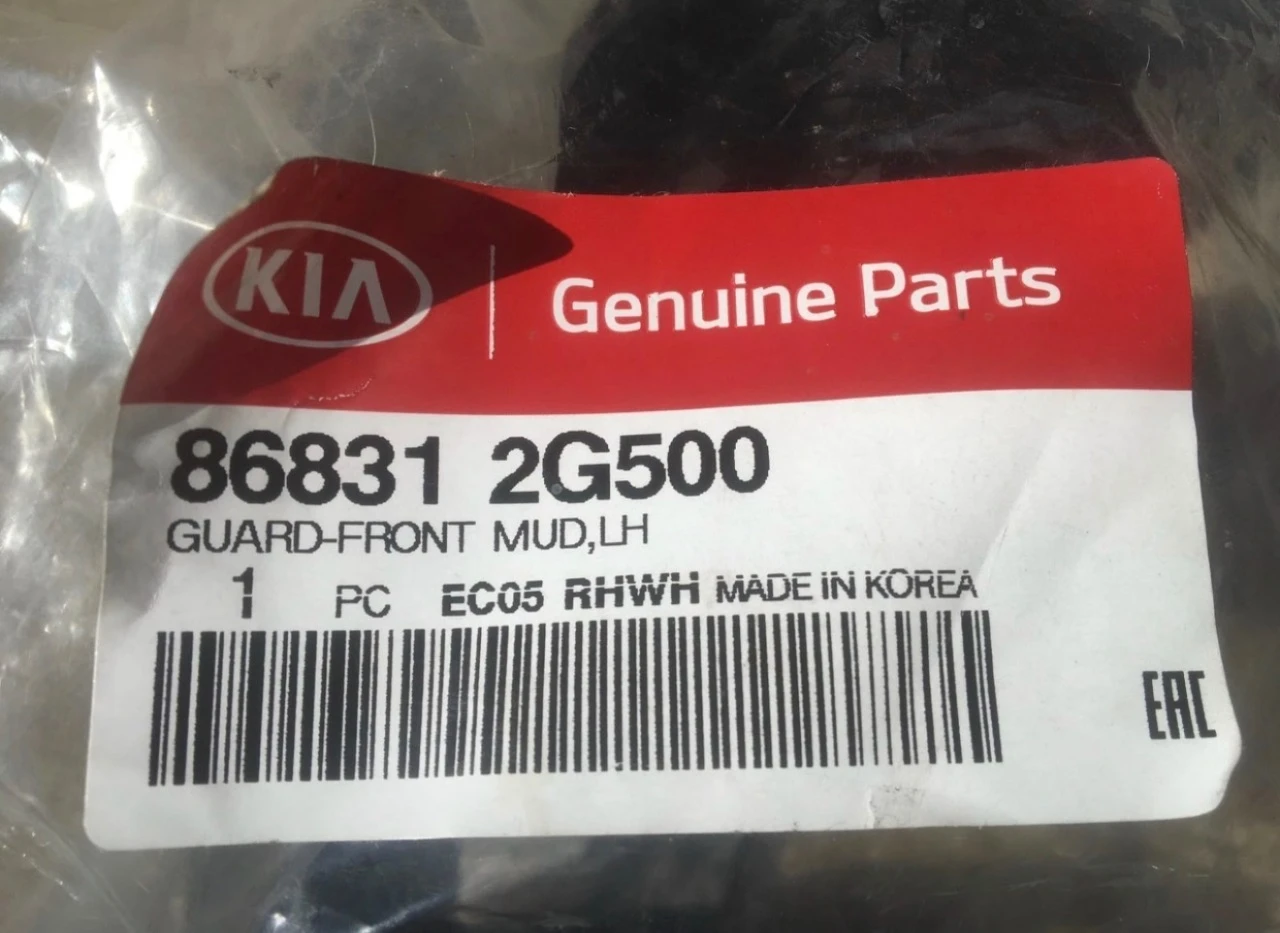 Продам новые подкрылки передних колёс+ брызговики на kia madgentis 2009 г.
Kia genuine parts, корея, оригинал
Каталожный номер 86811 2g500
79493213455 - фотография - 6