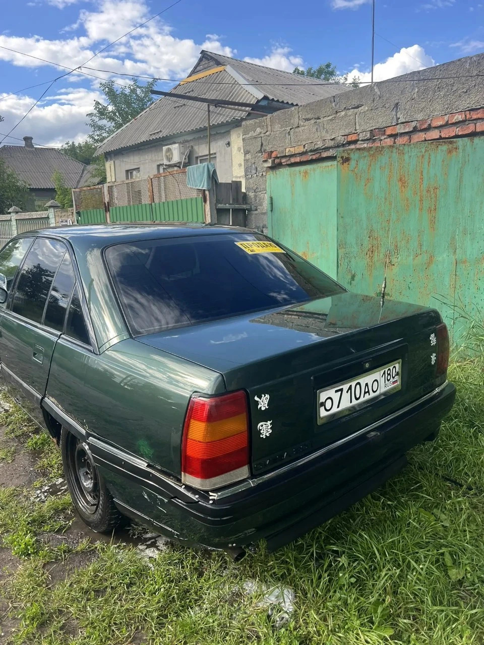 Опель омега а 1992 год цена: 140.000₽ 2.0 8клоп 5ступка меха задний привод. мотор после ремонта все четко сухо все поменяно нечего не течёт масло не берёт новый радиатор, масло, антифриз, аккумулятор, свечи, брони провода, топливный бензонасос, фильтра, помпа грм ремень. резина лето новая зима второй комплект на дисках в хорошем состоянии постоянный учёт 180 газ евро4 вписан птс стс переоформление без проблем. один хозяин. с магнитолой музыка штатная. цена жигулей и эндуриков. дно в идеале пороги арки требуют замены на фото все видно не критично. харцызск тел: +79494906447 - фотография - 10