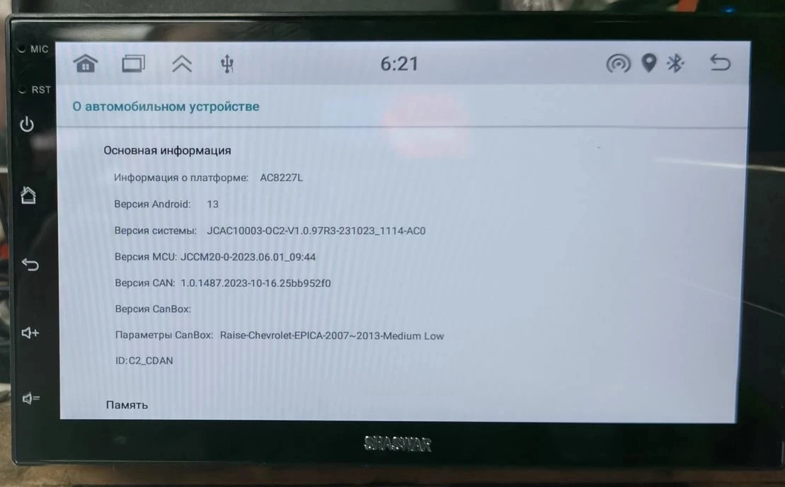 Продам:
Автомагнитола 7 дюймов с блютузом, состояние новое, цена: 5500 руб. ,
Саб machete 12s min. 800 вт. Max. 1600 вт. Состояние новое, цена: 4500 руб. ,
Усилитель новый 4-х канальный aura indigo 4.100, цена: 5500 руб. ,
Коробки, комплектующие имеются
Г. Макеевка
+79493037824 - фотография - 3